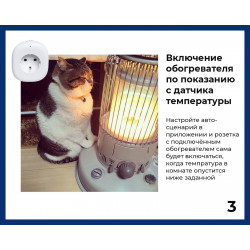 Умная розетка HiTE PRO Smart Socket Умная розетка HiTE PRO Smart Socket